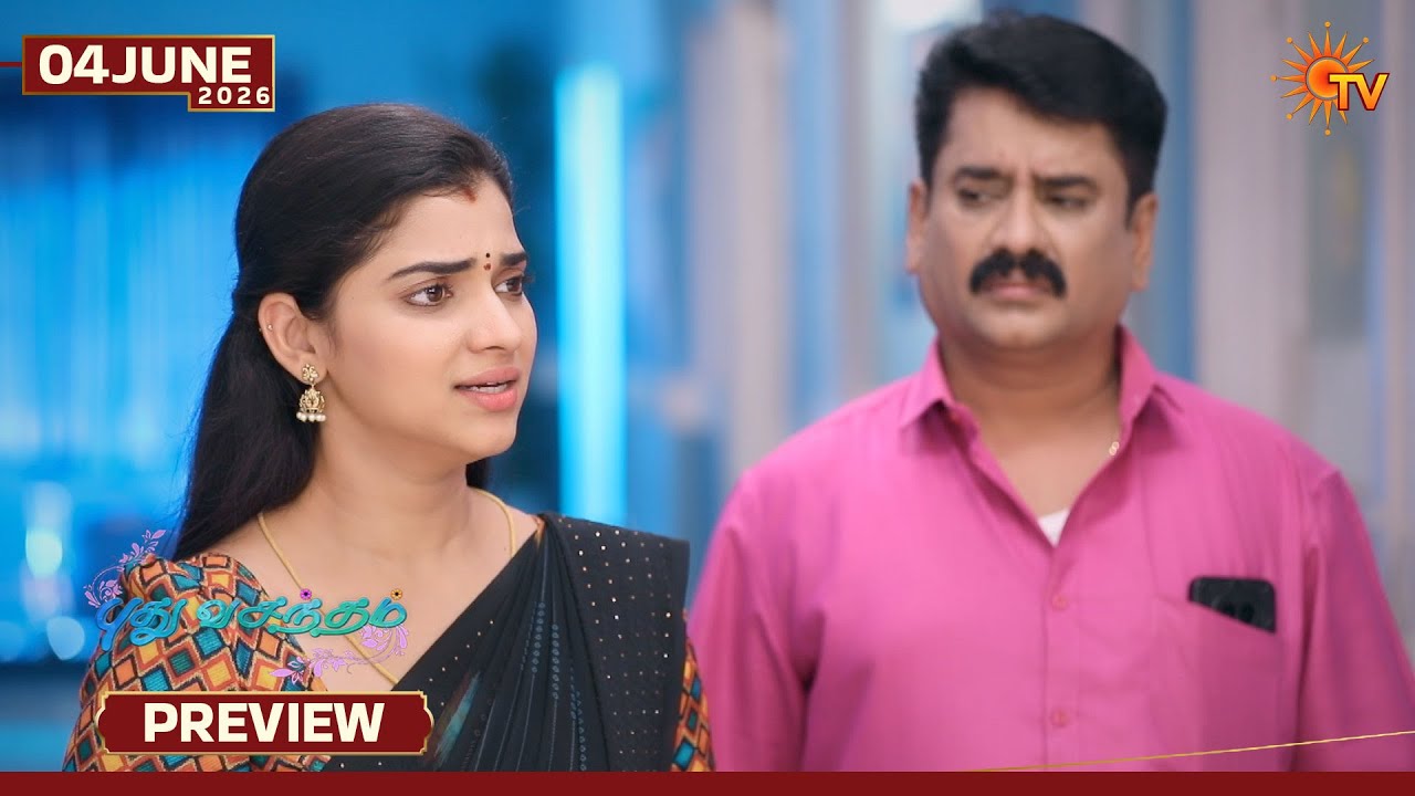 Pudhu Vasantham- Preview | 04 June 2026 | Tamil Serial | Sun TV