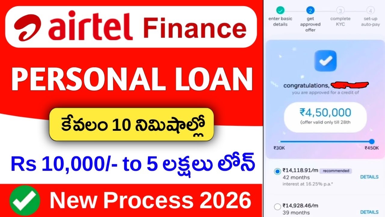 Airtel Personal Loan Apply In Telugu 2026 | Airtel Personal Loan details| How to Apply Personal loan