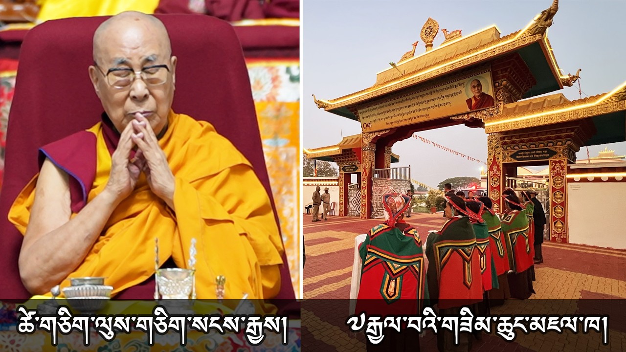 Dalai Lama affirmed His effort to achieve enlightenment in this lifetime