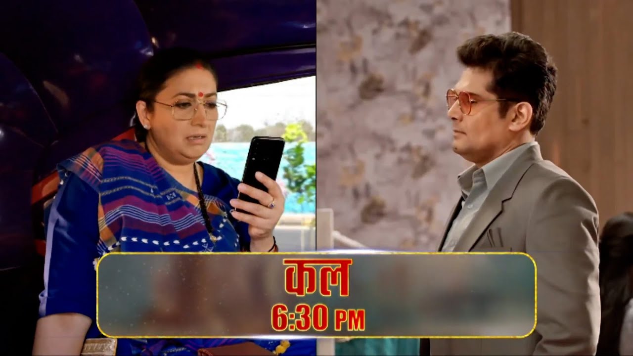Kyunki Saas Bhi Kabhi Bahu Thi Today Episode New PROMO |