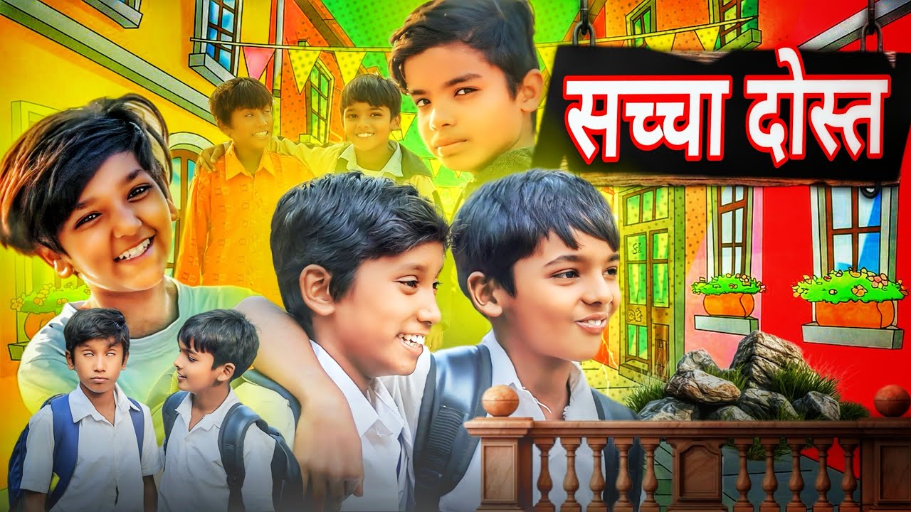 The Blind True Friendship Action Story | Official Video | Irshad King