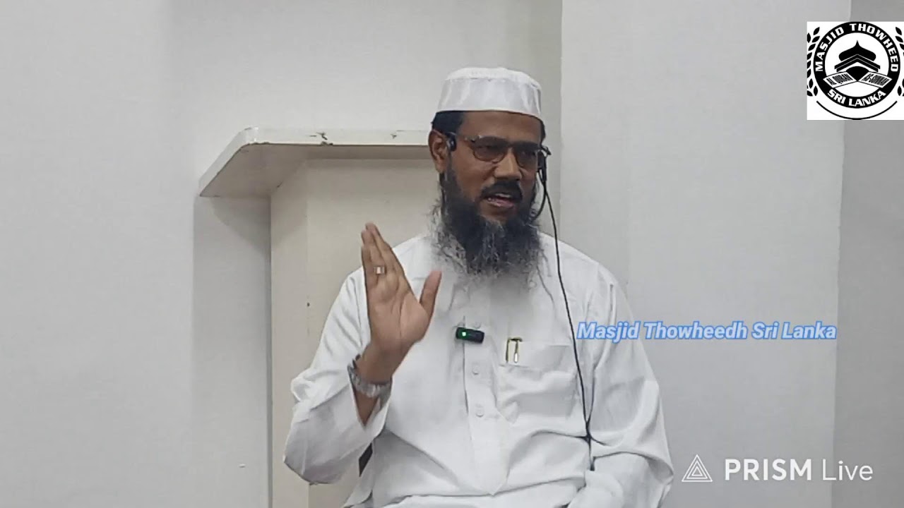 Live streaming of Masjid Thowheed Sri Lanka