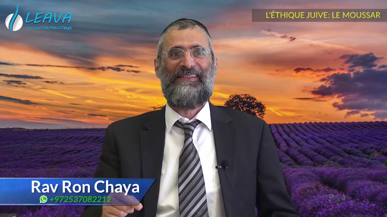 L'éthique juive et le Moussar - Rav Ron Chaya