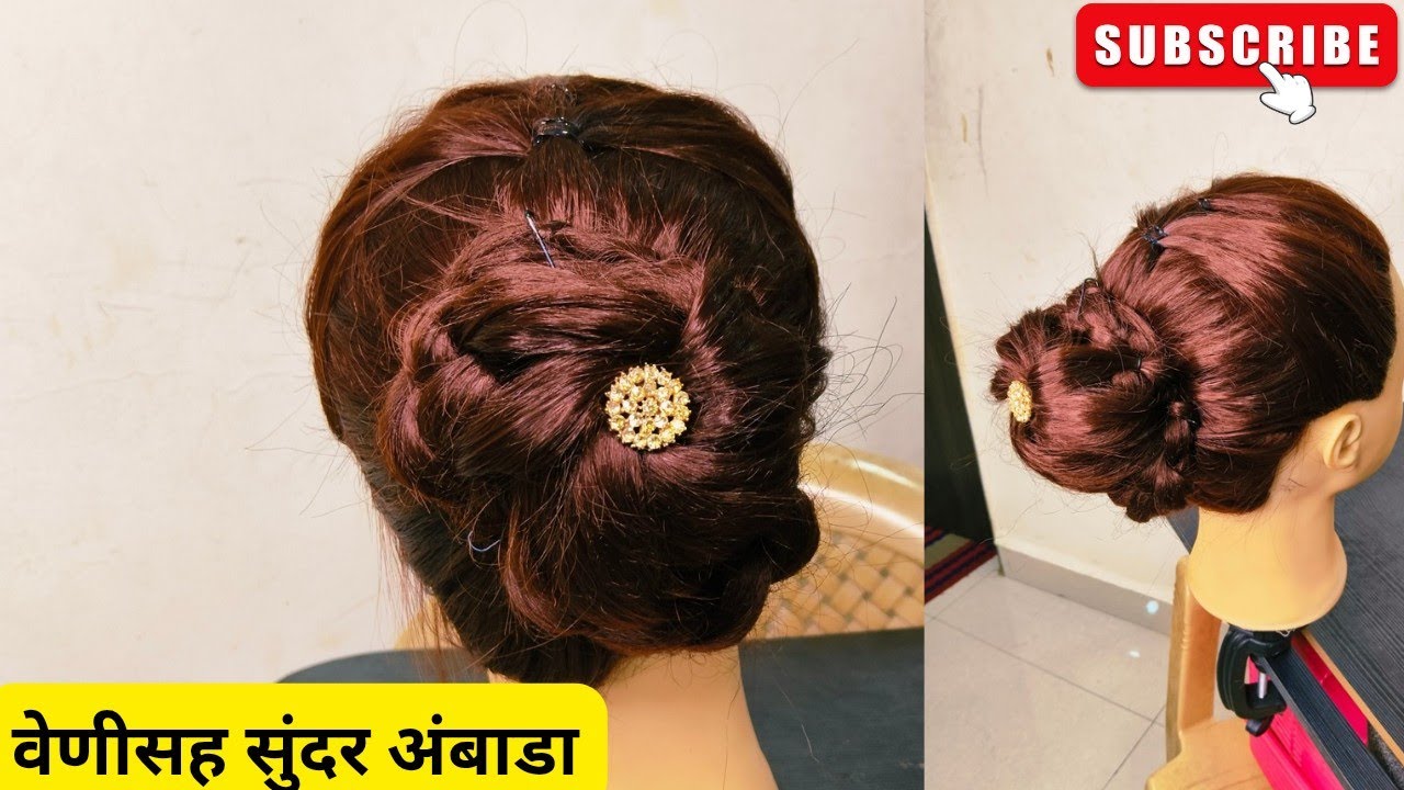 साधेपणातली शान ✨वेणीसह क्लासिक अंबाडा – प्रत्येक खास प्रसंगासाठी परफेक्ट 💖👑