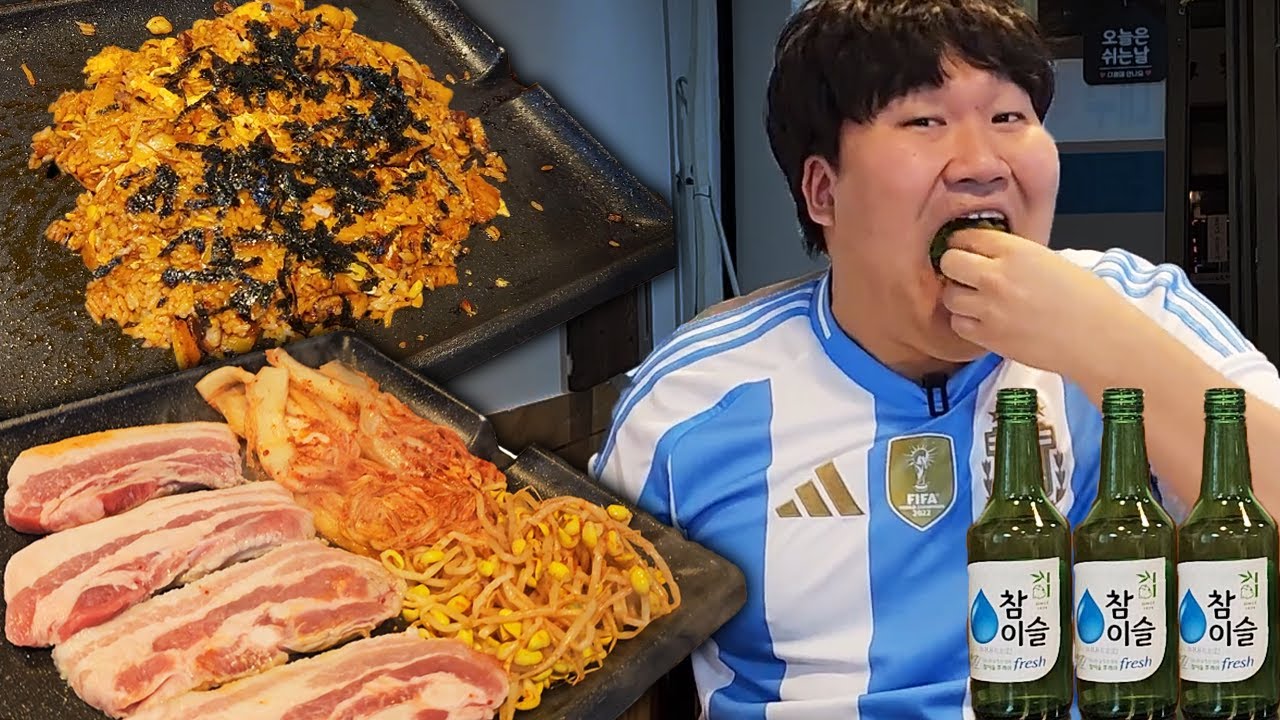 새벽 1시에 글라스 소주 3병에 삼겹살 먹방!! [ Samgyeopsal Mukbang ]