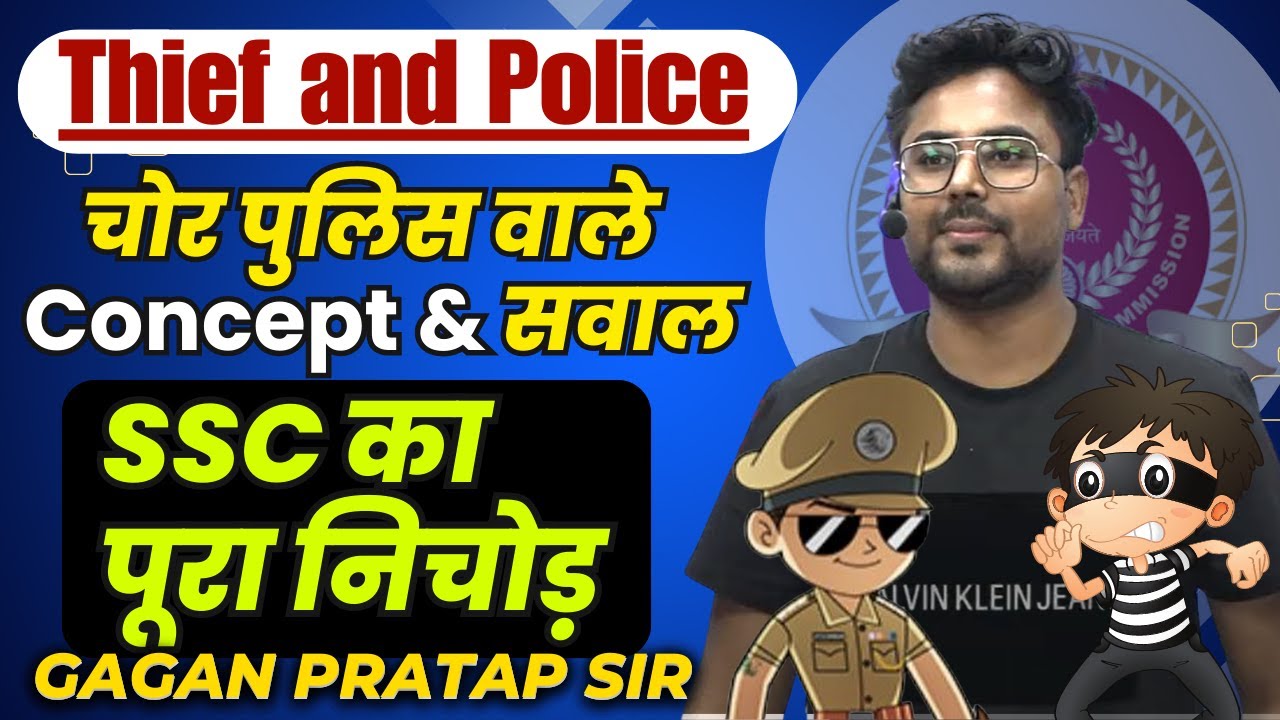 Thief and Police TIME SPEED AND DISTANCE  II चोर- पुलिस Concept का निचोड़ 🔥 Gagan Pratap Sir #ssc