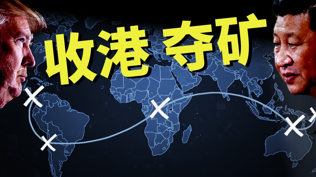 全球围剿中国正式开始，55国结盟的