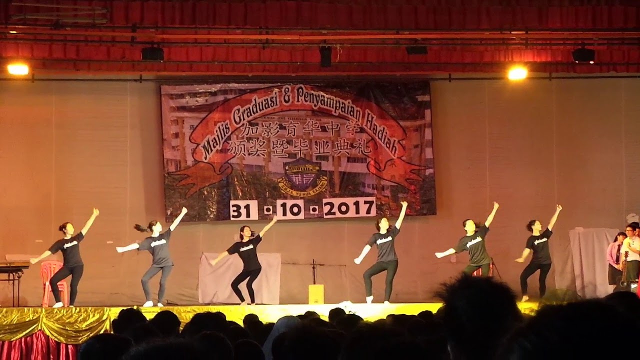 育华中学毕业典礼演出《遇见》