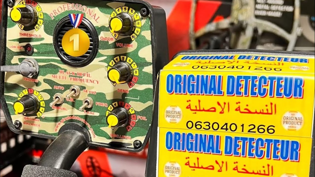 التجربة على الذهب ومعدن الحديد ✅ كاشف المعادن pirate professional 💯 الجهاز الذي يخترق جميع التضاريس