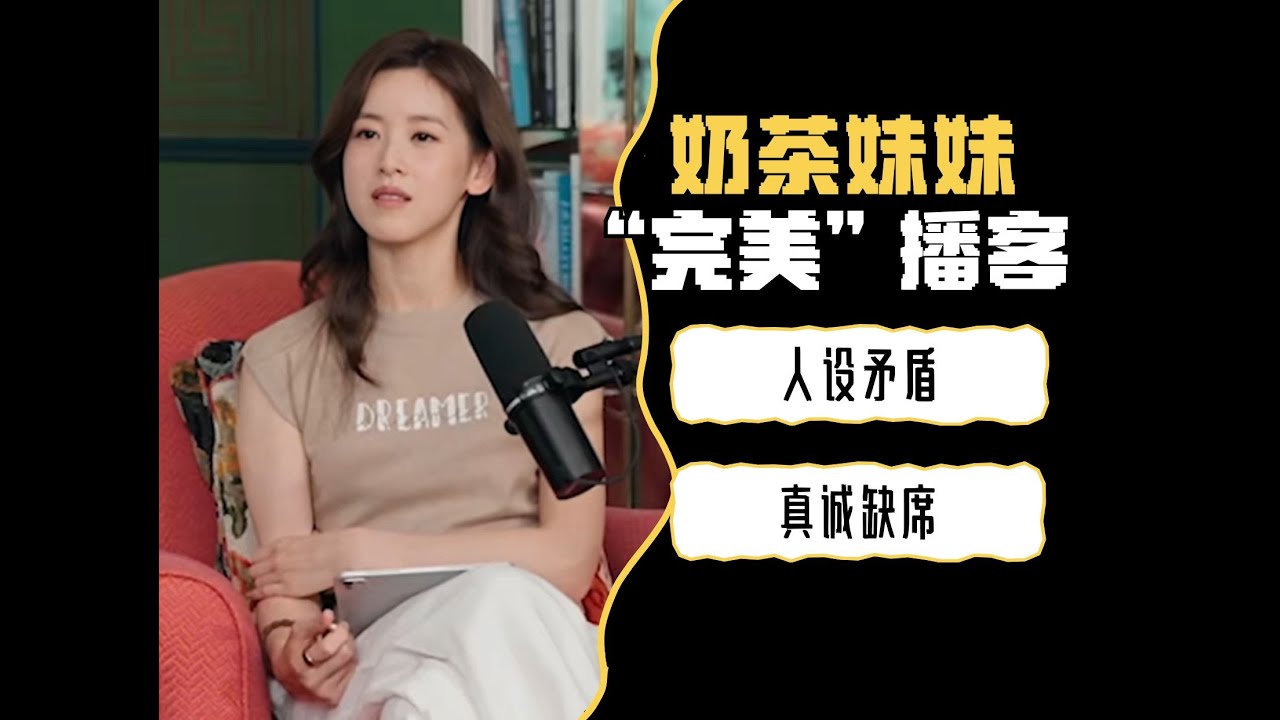 章泽天不愿聊的 3 个核心优势，才是大家真正想知道的