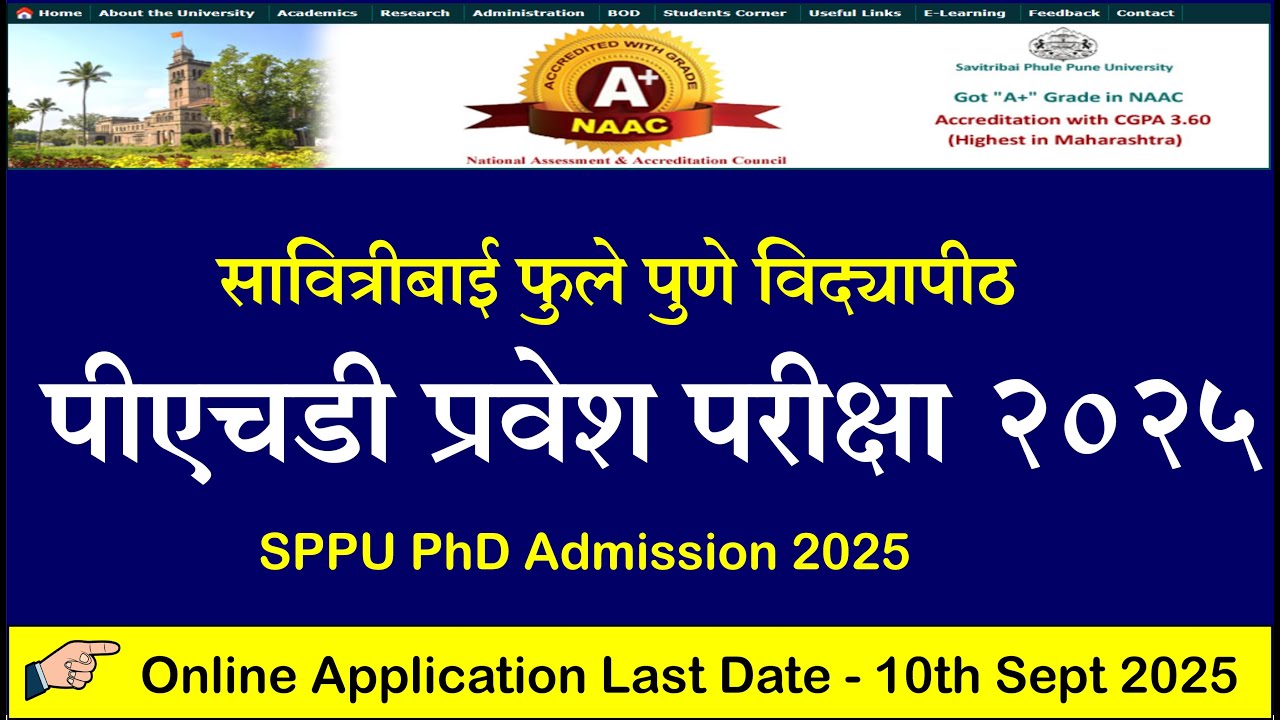 Savitribai Phule Pune University SPPU PhD Admission 2025 ऑनलाईन अर्ज  महत्त्वाच्या तारखा पात्रता, फी