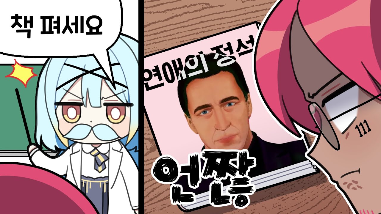 『견자희』알파메일 융터르