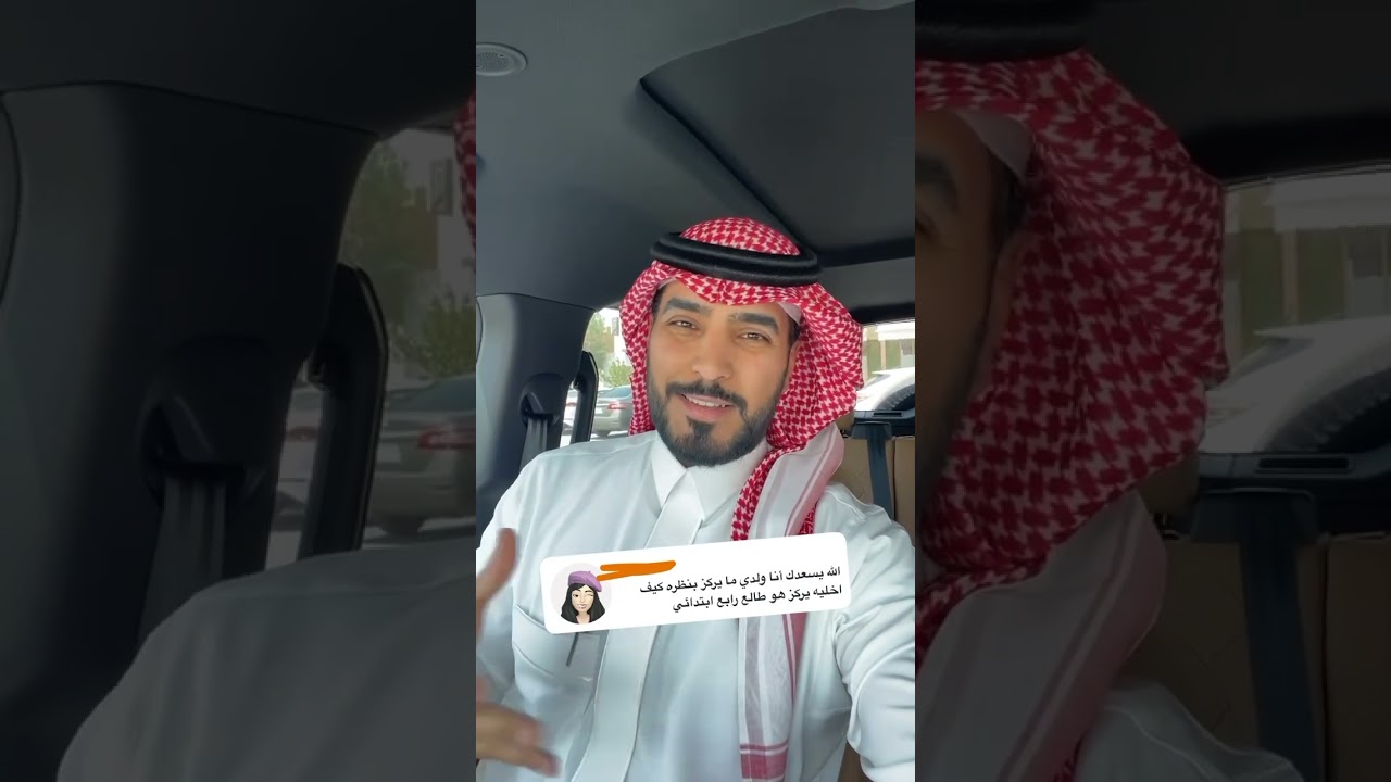 التواصل البصري تدريبات