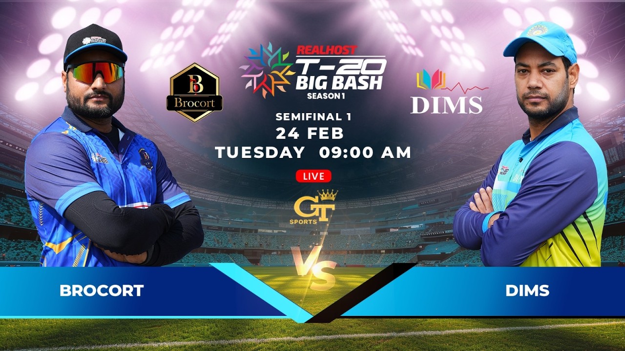 🏏 LIVE Semi-Final 1 | Brocort vs DIMS | Knockout Match | 24 Feb 2026