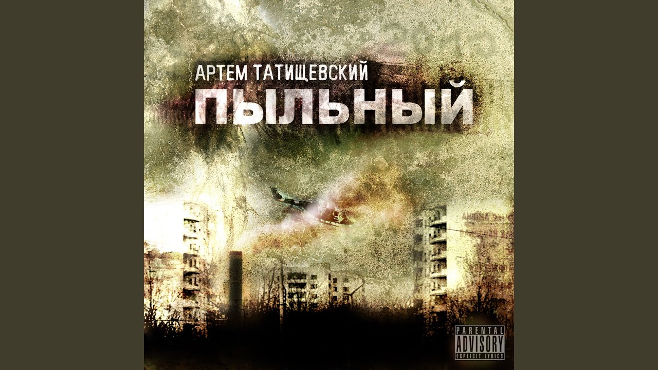 Ты