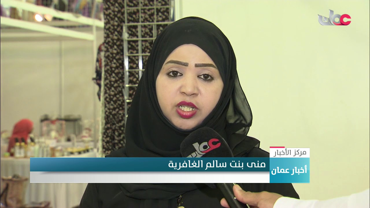 صناعة البخور في السلطنة بين الطرق الحديثة والتقليدية