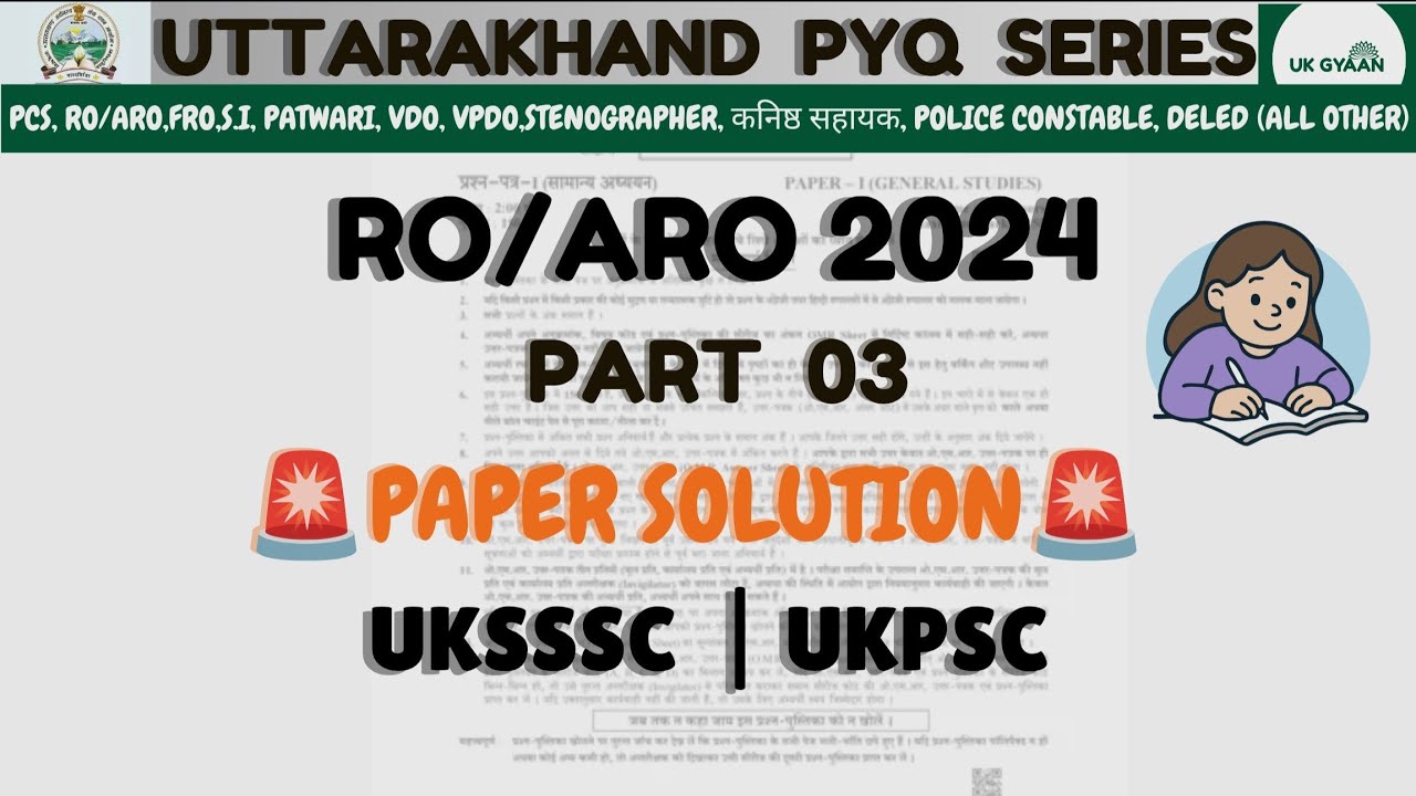 RO ARO 2024 PART 3 COMPLETE SOLUTION | IMPORTANT FOR ALL UTTARAKHAND EXAMS #UKSSSC#UKPSC#PYQ#ukgyaan
