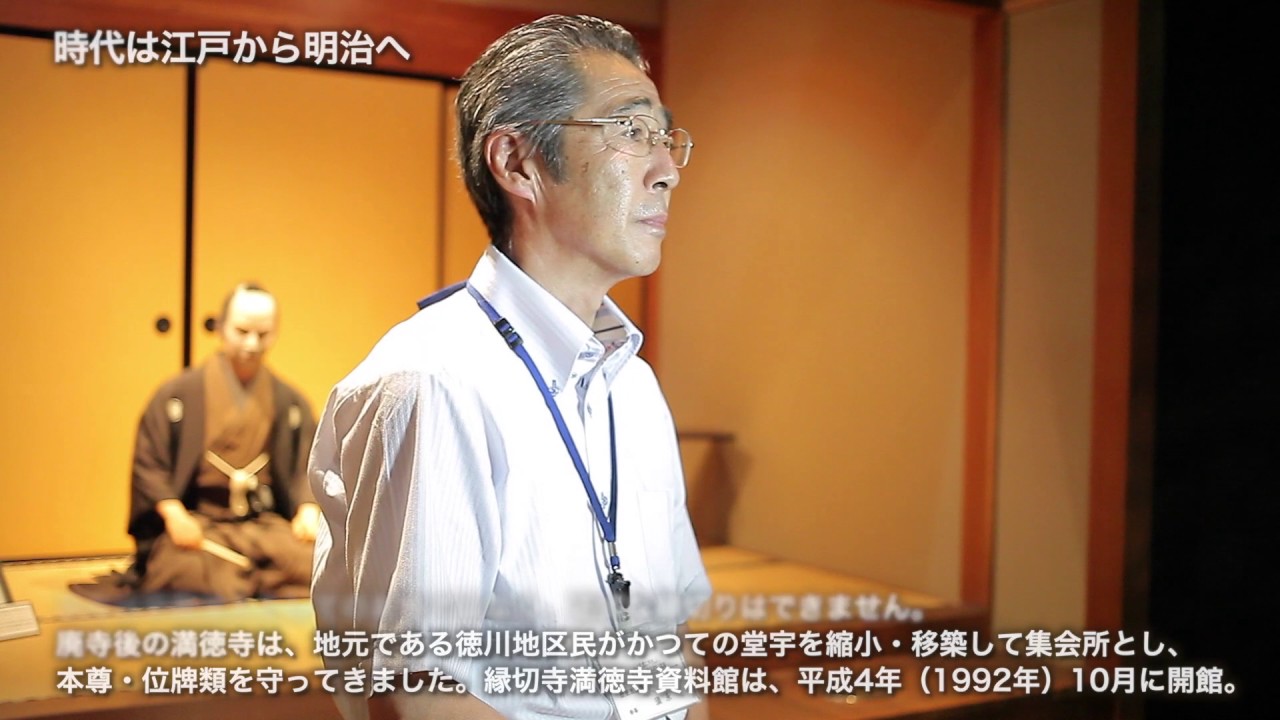 太田市の歴史を紹介（新田荘歴史資料館・太田市立縁切寺満徳寺資料館・大隅俊平美術館）