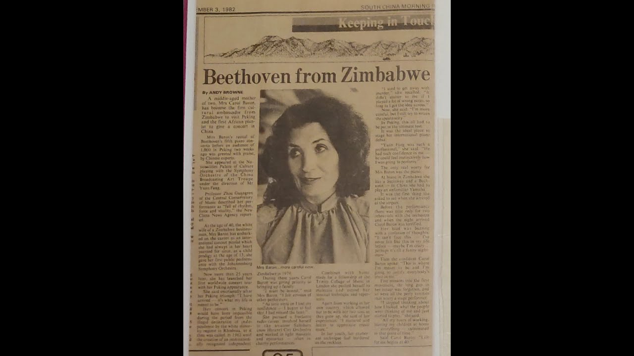 Beethoven Piano Concerto No 4 in G major opus 58 - Carol Baron