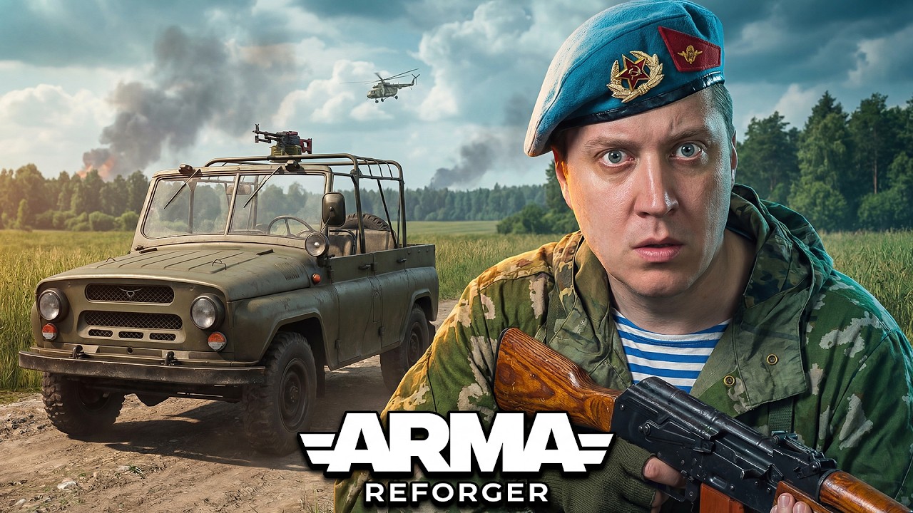 ARMA Reforger - Одна жизнь! ВДВ идёт в атаку | Сервер  ECHO