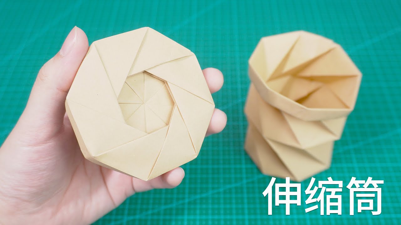 【Daoche】Origami | Storage Box // 能伸能縮，能大能小，教你折充滿摺紙藝術感的便攜收納盒！