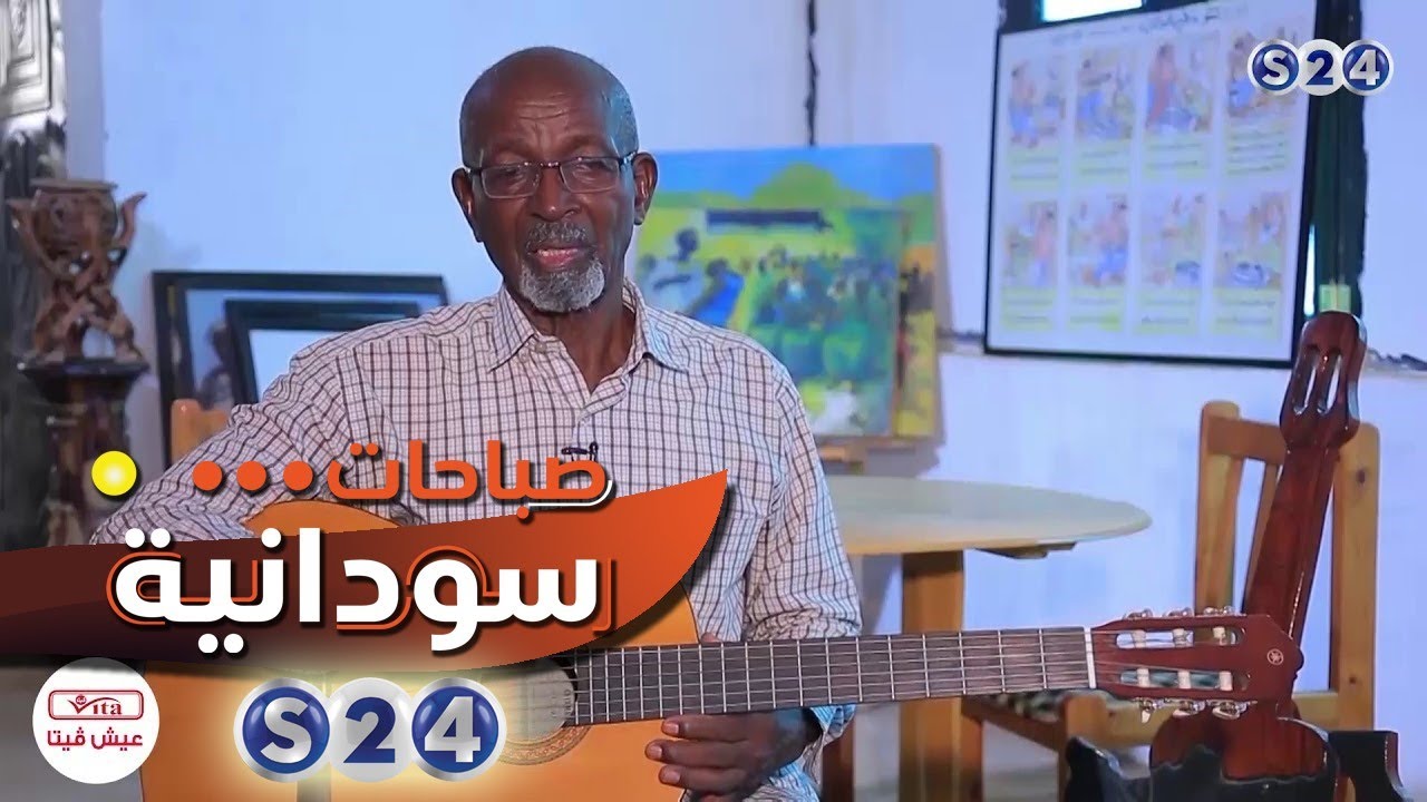 شرحبيل أحمد - صباحات سودانية