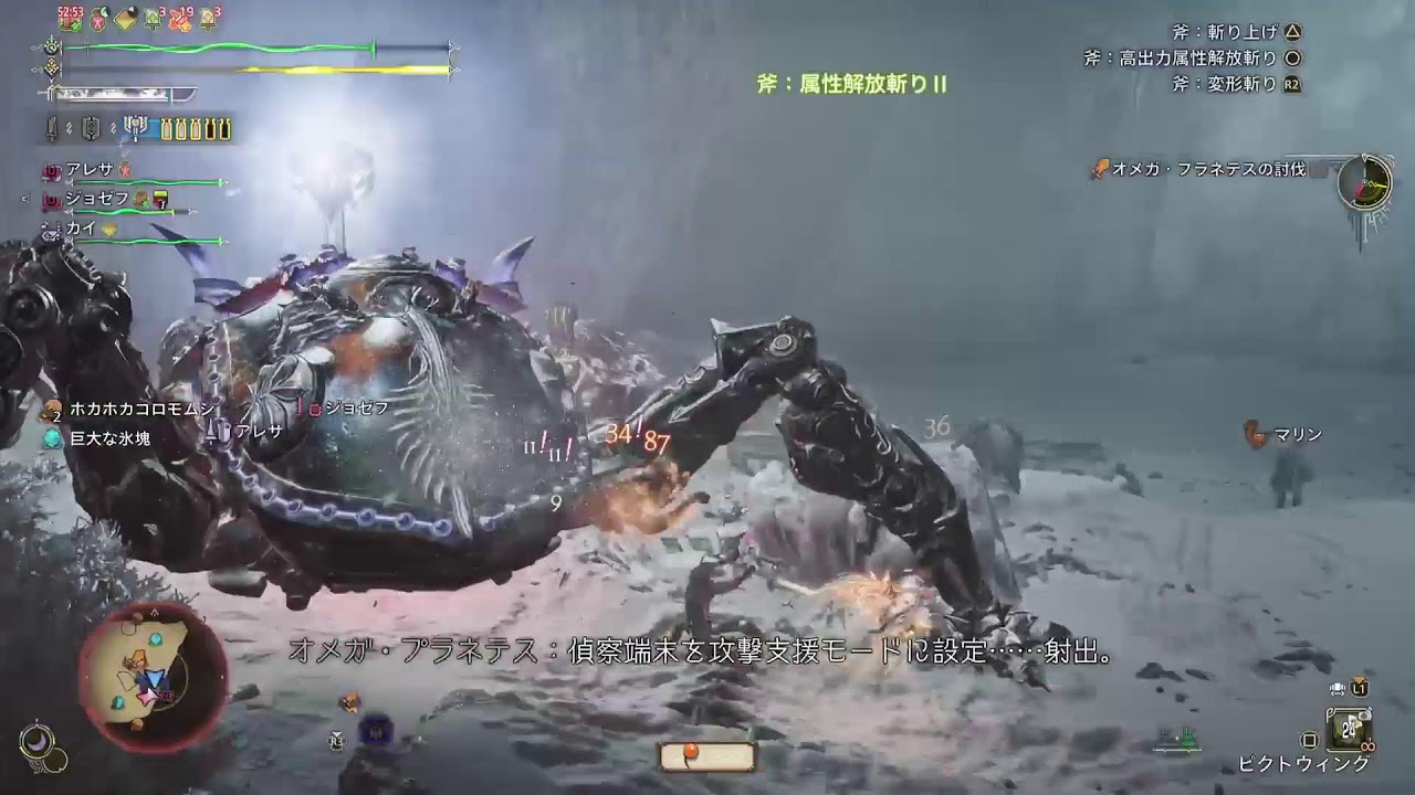 モンハンワイルズ　零式オメガ100匹討伐に挑む　ゆっくりチャアク💫#402