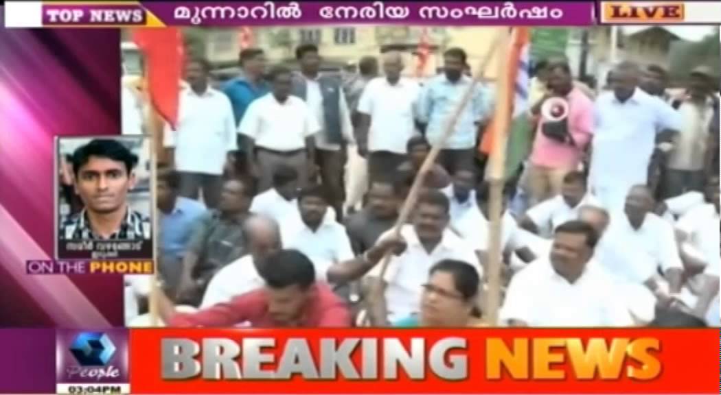 Estate Workers Agitation Escalates; Strike To Continue In Night