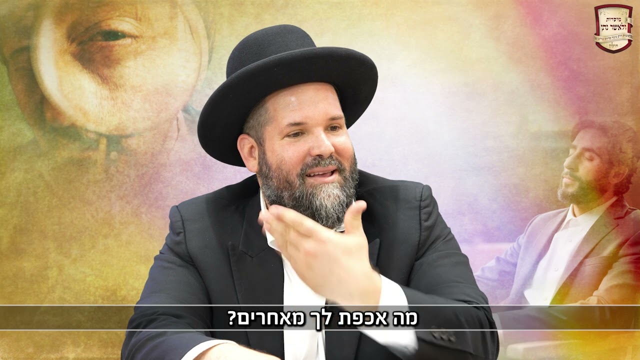 הרב משה פרזיס שליט