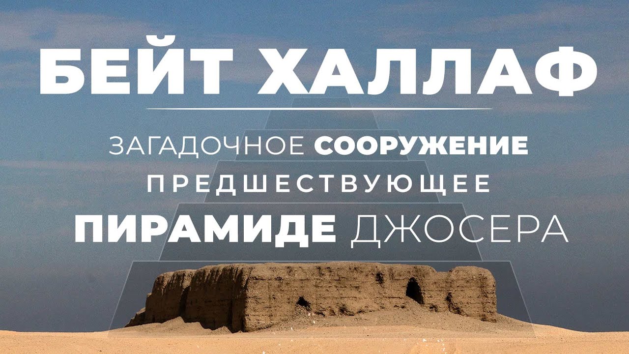 Интересное сооружение в Бейт Халлаф ▲ [by Senmuth]