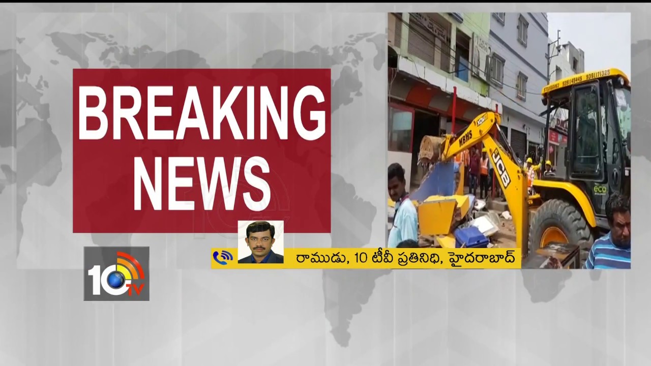 GHMC Special Drive against Footpath Illegal Encroachment | #RightToWalk |Hyderabad | 10TV