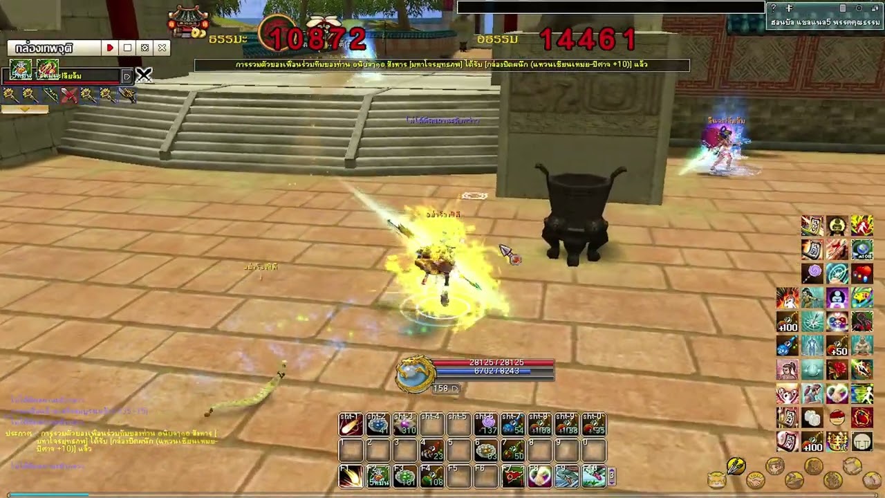 (Yulgang War ASC5) โนโฮเซียน 5 : พอแล้วยอมแล้ว