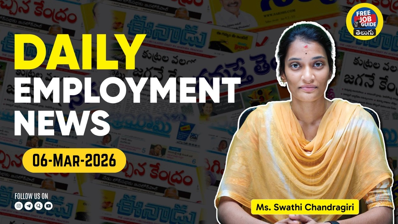 📰 Daily Government Employment News | Latest Job Notifications | Free Job Guide Telugu