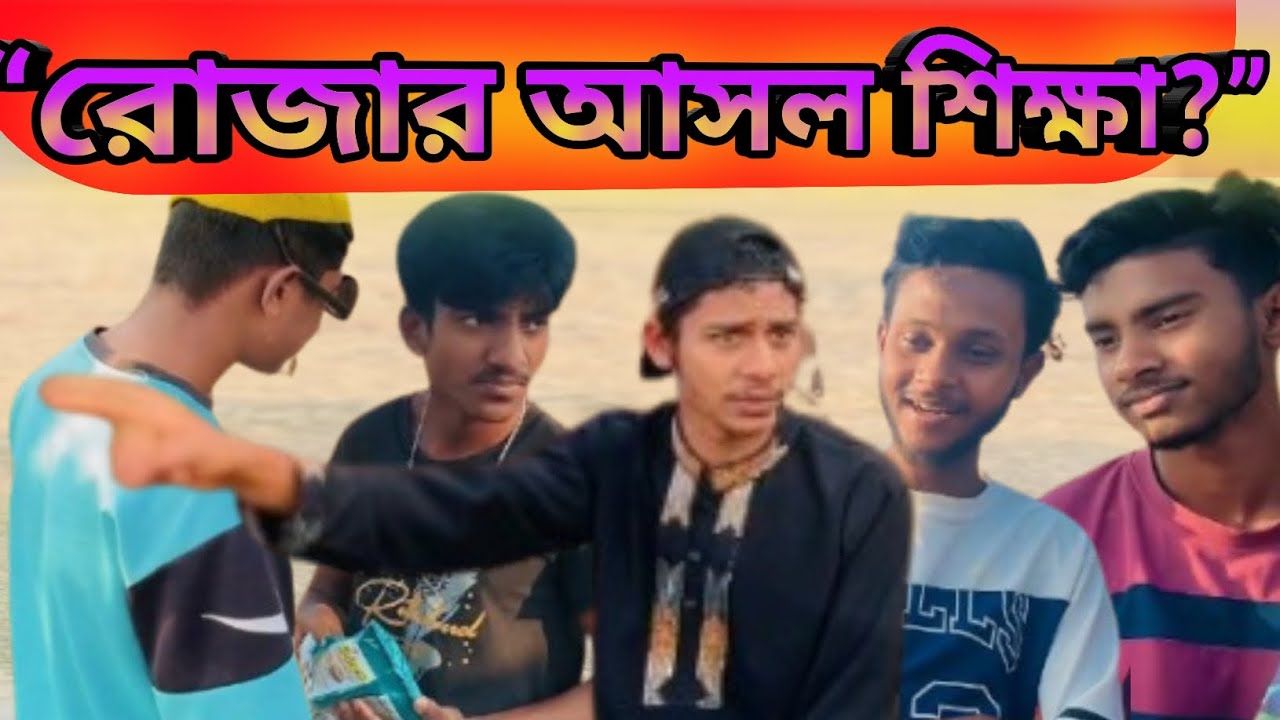 সিলেটি গ্রামের নাটক। Sylheti Natok।  Funny Video। Comedy Video 