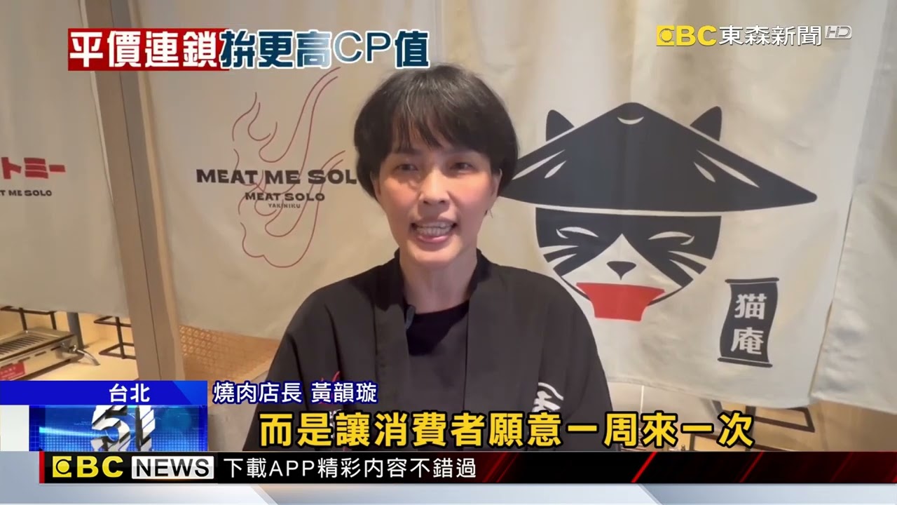激戰！八方雲集賣牛小排 這一鍋推新燒肉店@newsebc