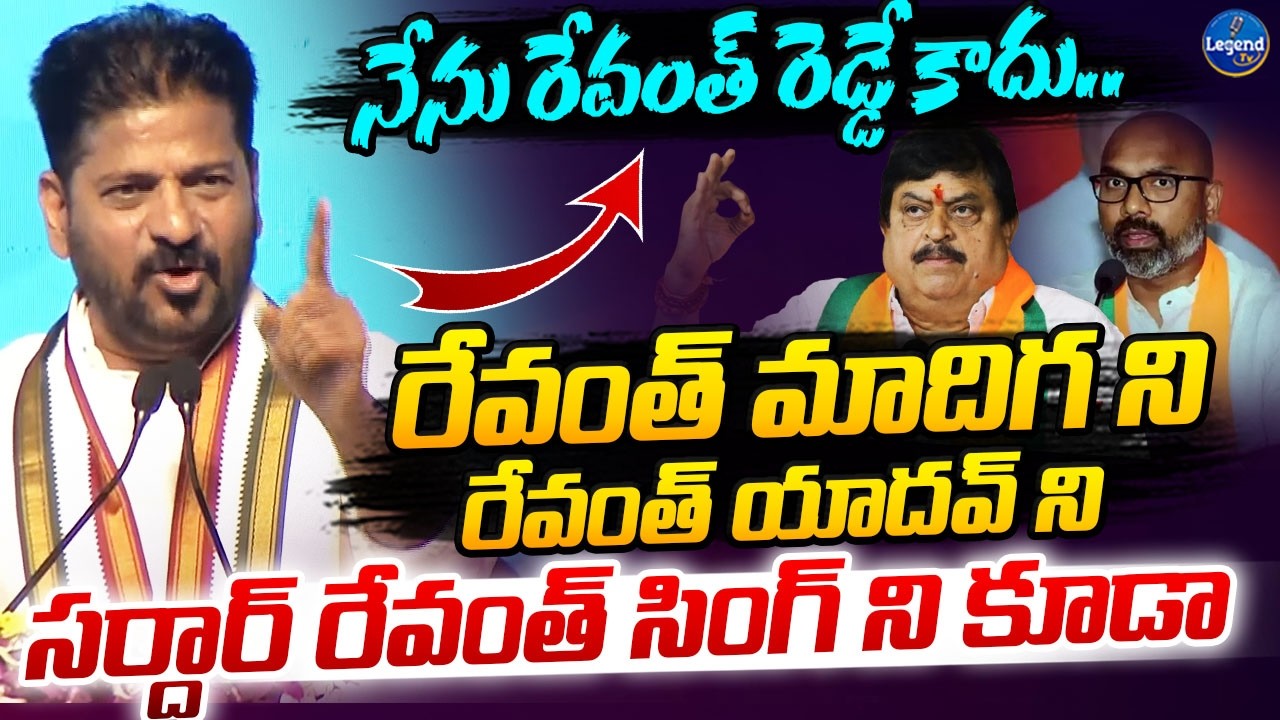 CM Revanth Reddy Powerful Speech In Nizamabad Public Meeting || LegendTv