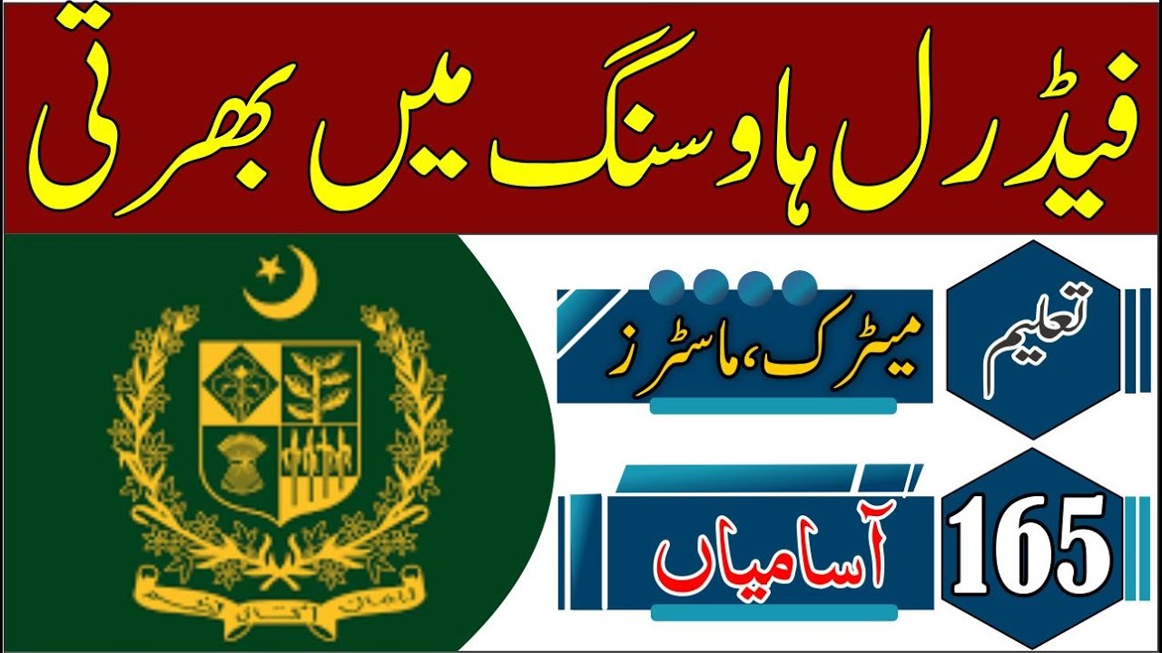 federal government employees housing authority jobs 2022 | fgeha jobs 2022 online apply.