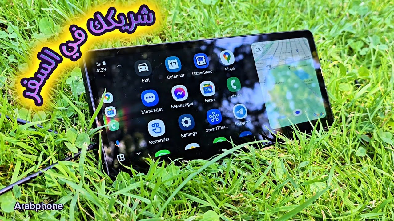 شاشة سيارة بدون كبلات | Minix CP89-HD - الشريك الذكي في الطريق