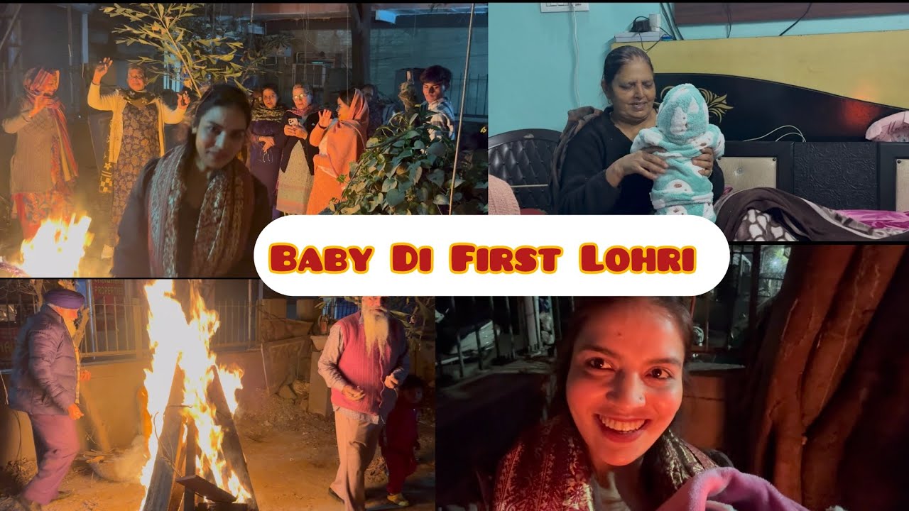 Baby da First Lohri Celebration 2026 🎉 