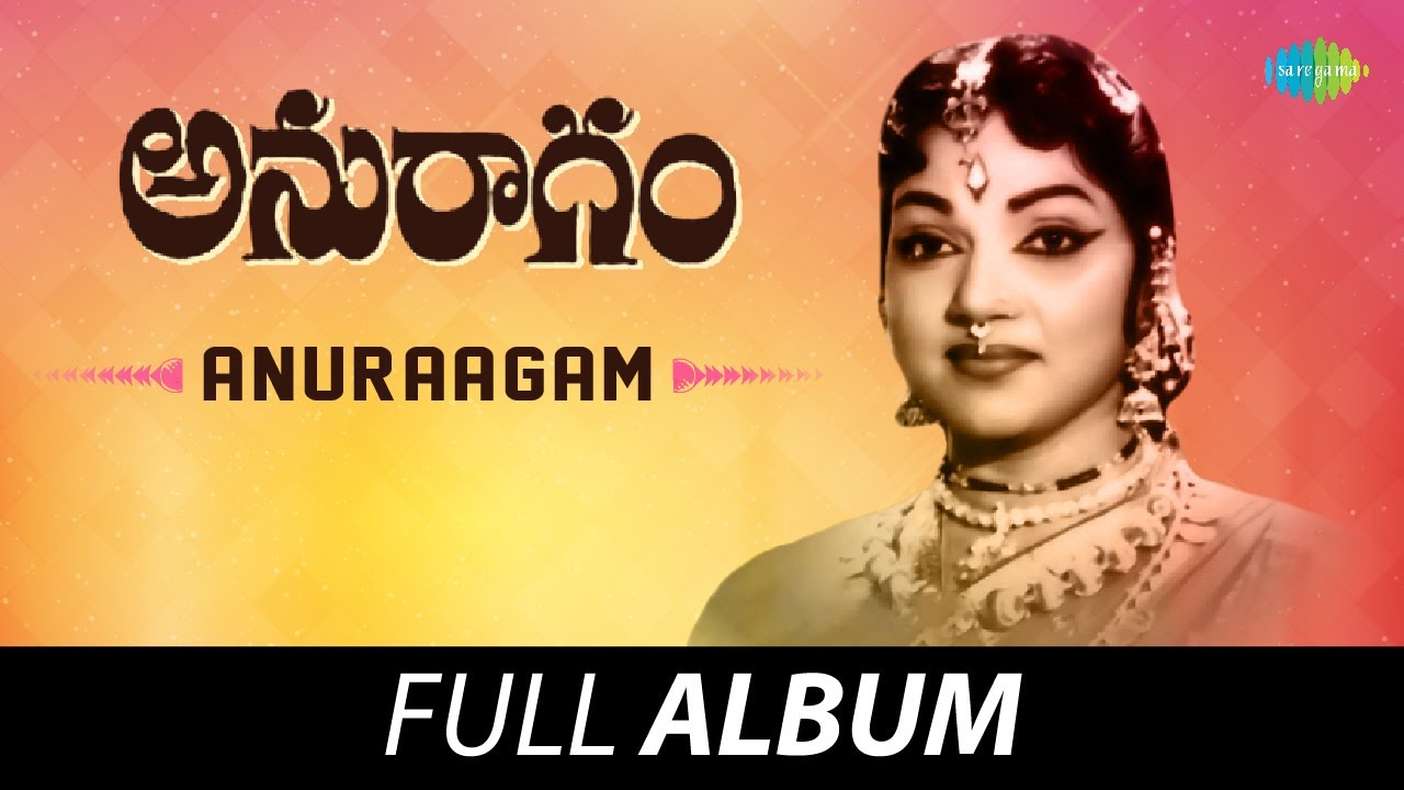 Anuraagam - Full Album | Gummadi, Bhanumathi Ramakrishna, Haranath | Pendyala Nageswara Rao