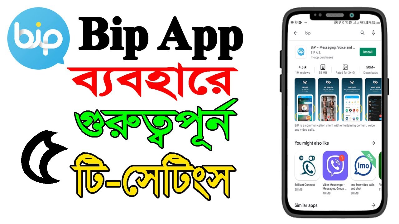 Bip App Best five setting।।Best 05 settings on bip app।।bip app setings।।Message Video Calling