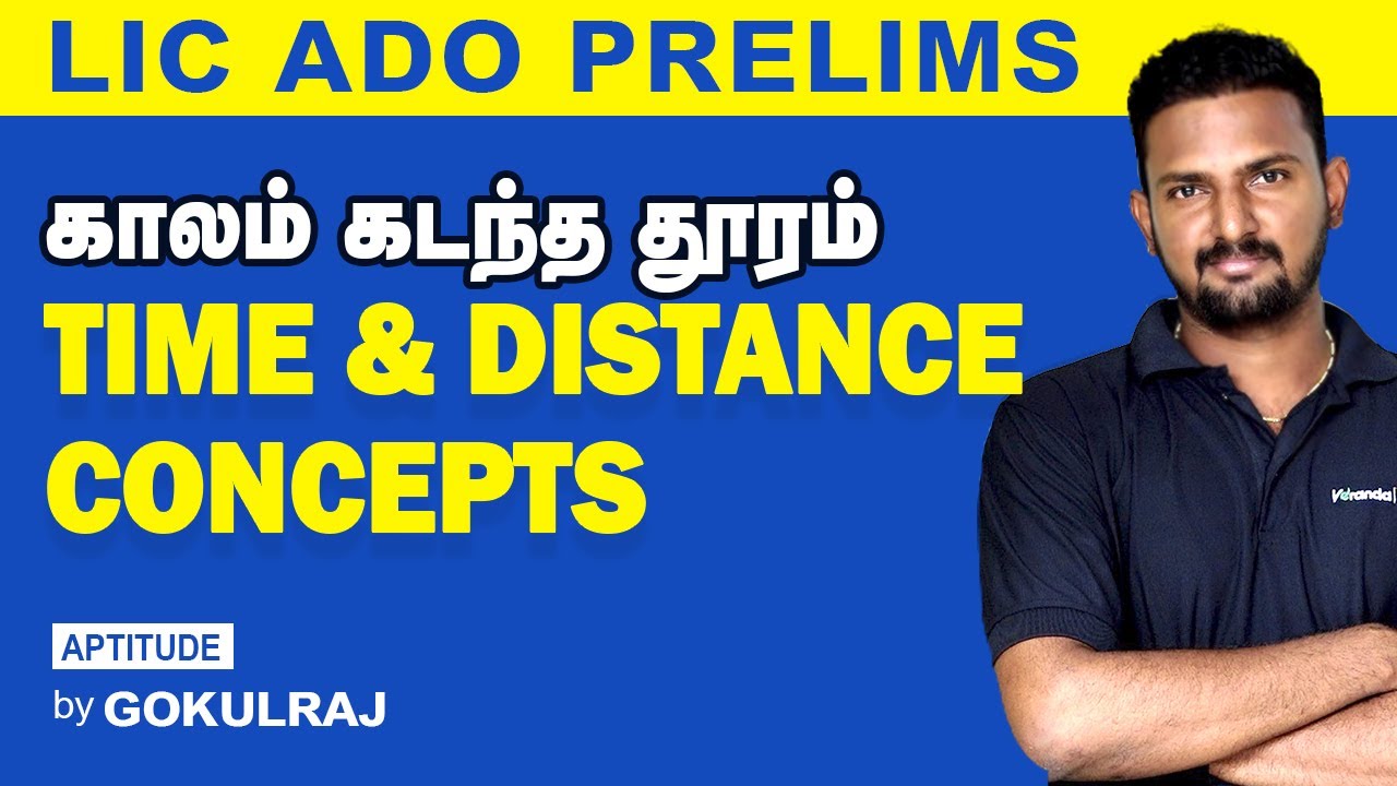 LIC AAO/ADO PRELIMS | Time & Distance - Aptitude, Tricks & Shortcuts Maths by Gokul Raj | Part 1