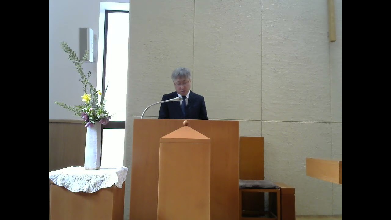 佐倉教会　2026年３月8日（日）主日礼拝