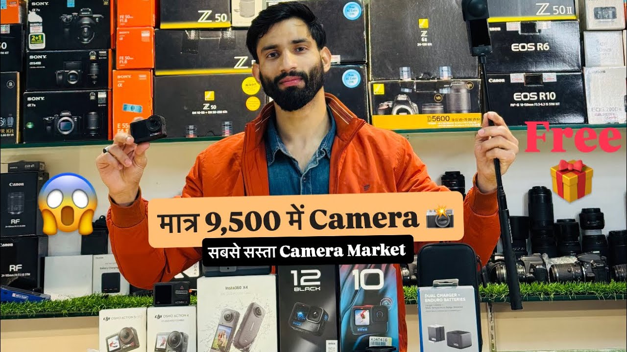 रांची का सबसे सस्ता और सबसे पुराना Camera Shop 📸 जहाँ सिर्फ़ 9,500/- में Dslr Camera मिल जाएगा 😱🤝