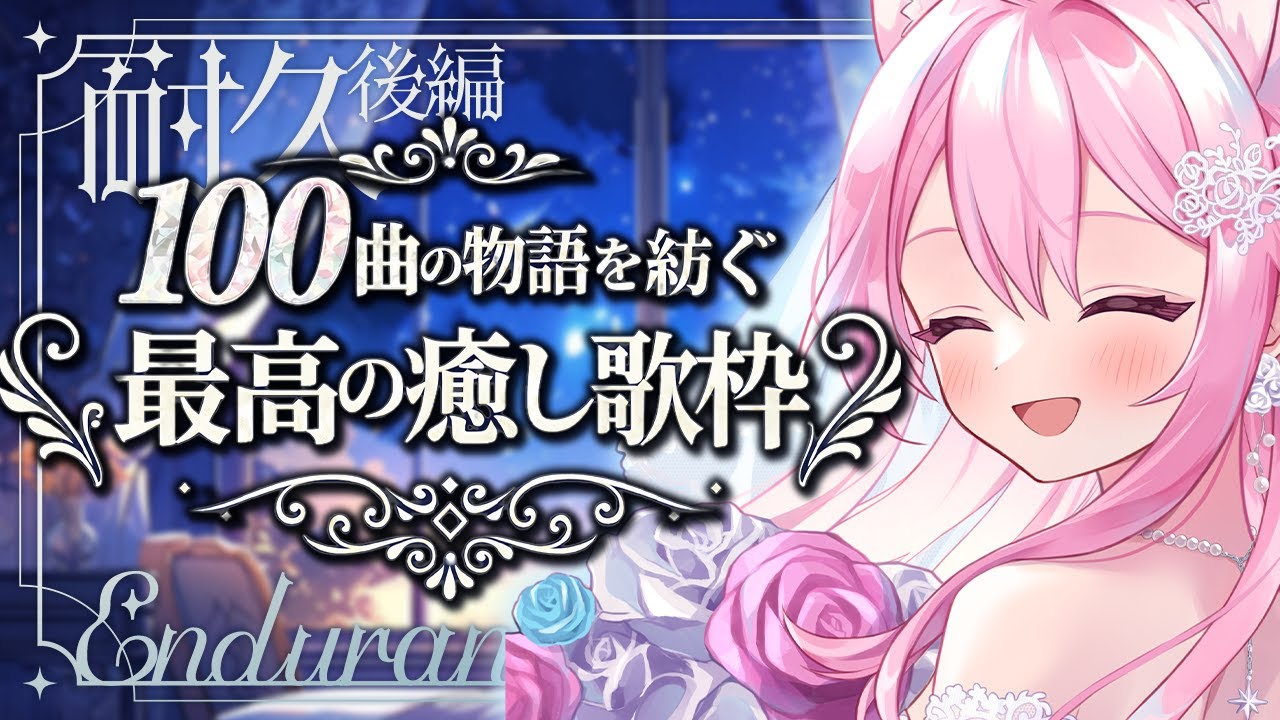 【 