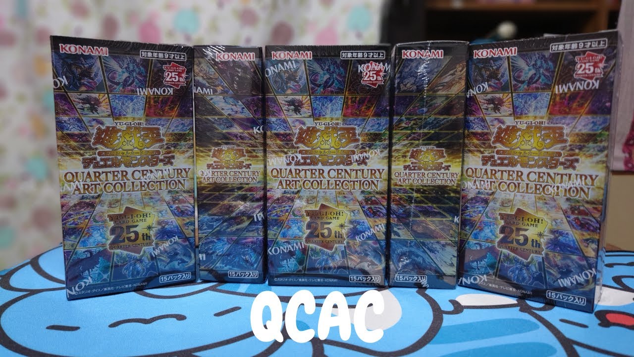 【遊戲王開箱】萬元開盒 把錢還我 QQ  遊戲王 QCAC QUARTER CENTURY ART COLLECTION#yugioh #遊戲王 #異畫包#開箱#QCAC