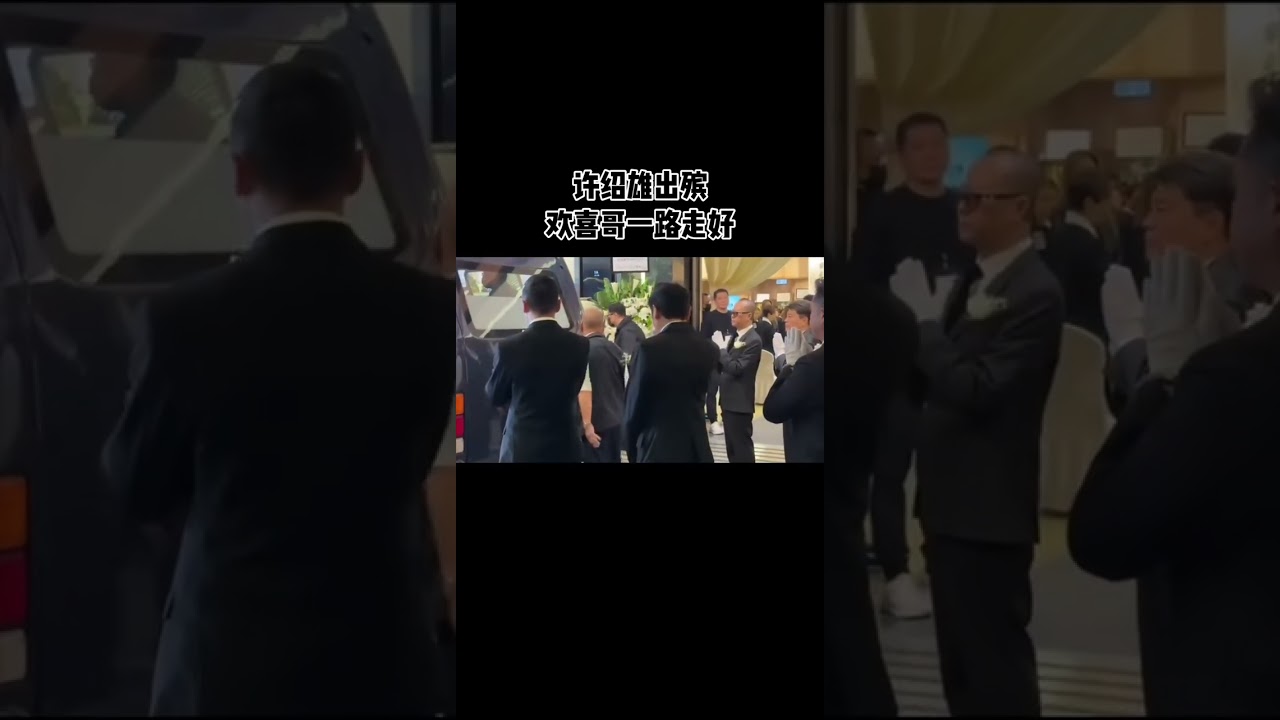 At the funeral of Hui Siu-hung his close friends Miao Qiaowei Wong Chun-wah Law Lok-la