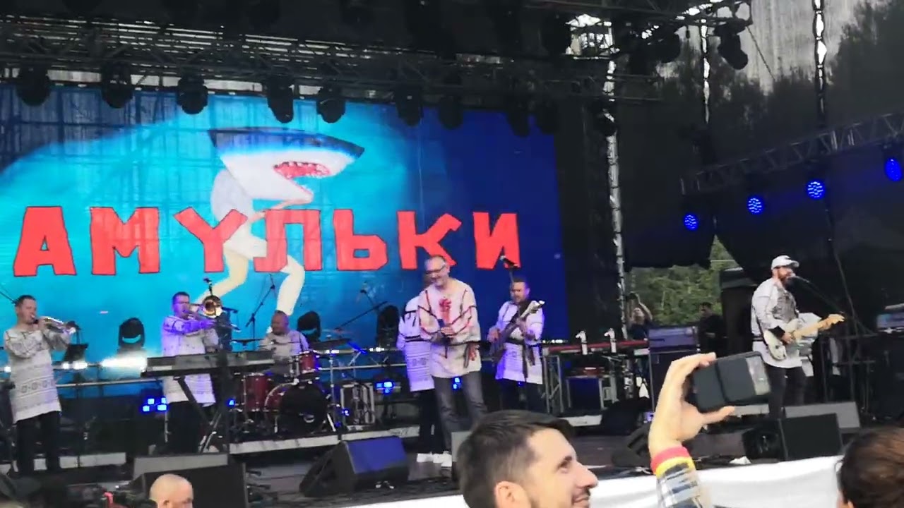 МАМУЛЬКИ БЕНД - ЧАСТУШКИ ХК ЛОКОМОТИВ ЯРОСЛАВЛЬ (Лётчик фестиваль: 25 лет в небе 02.08.2024)