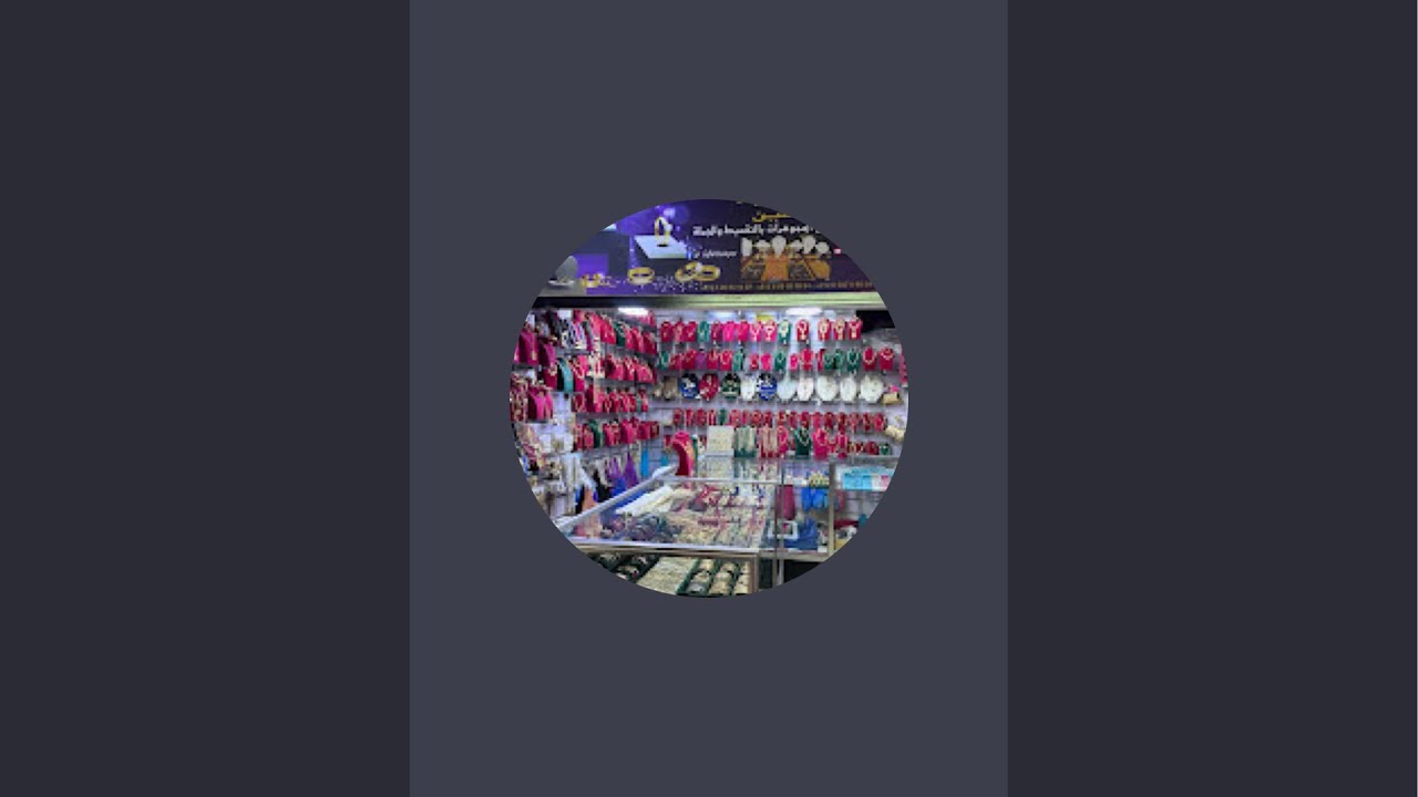 بدأت قناة 