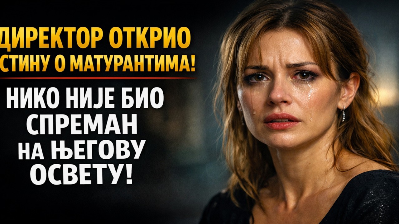 Директор је открио истину о матурантима... Нико није био спреман на његову освету.